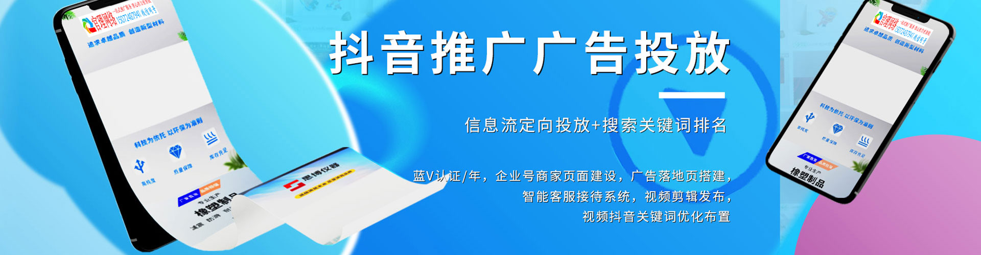 务川百度充值返点